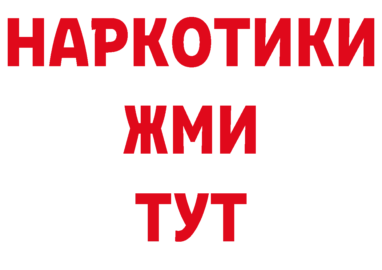 Кетамин VHQ как войти нарко площадка кракен Верхний Уфалей